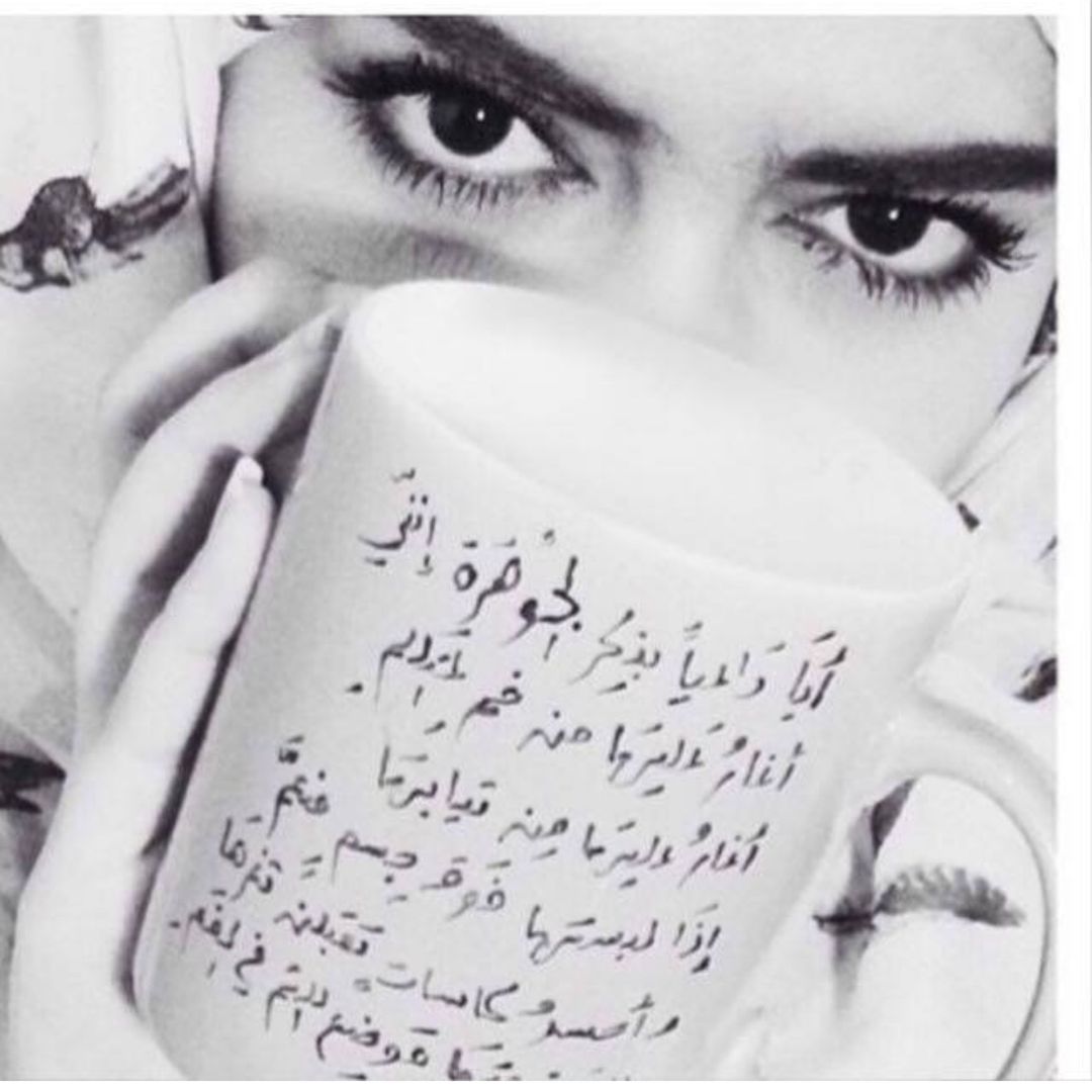 خوله ترند