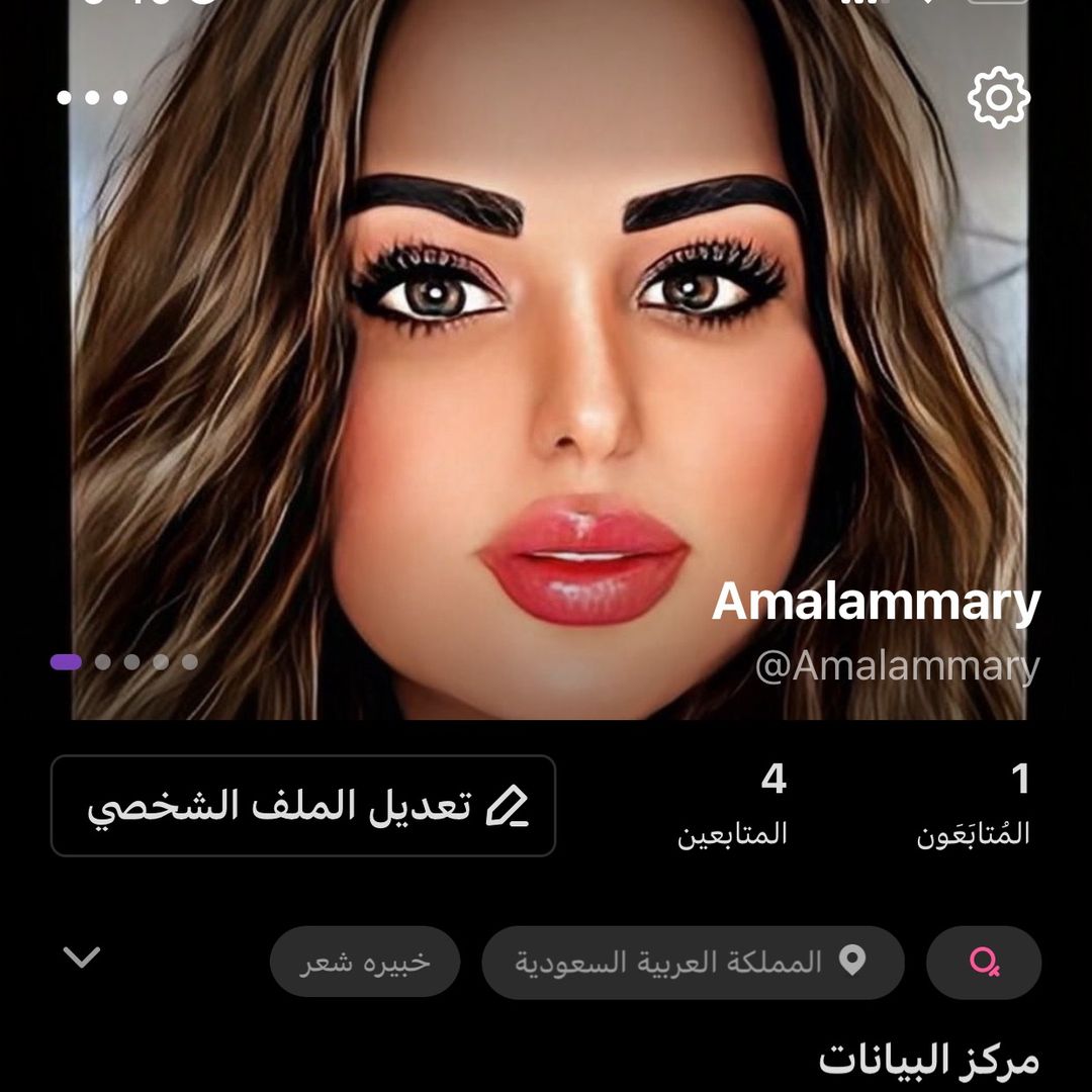 Amal Ammary