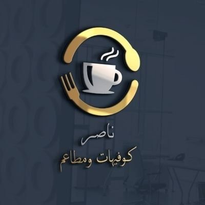  Nasser