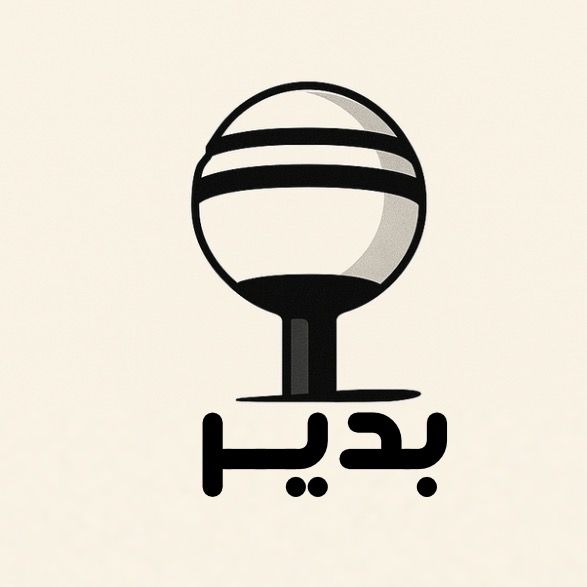 Badr