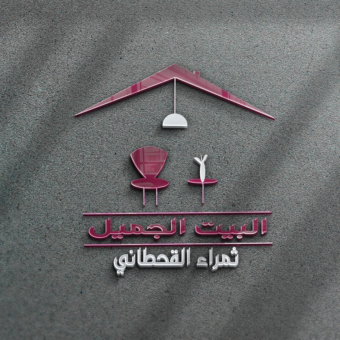 Themar Al-Qahtani