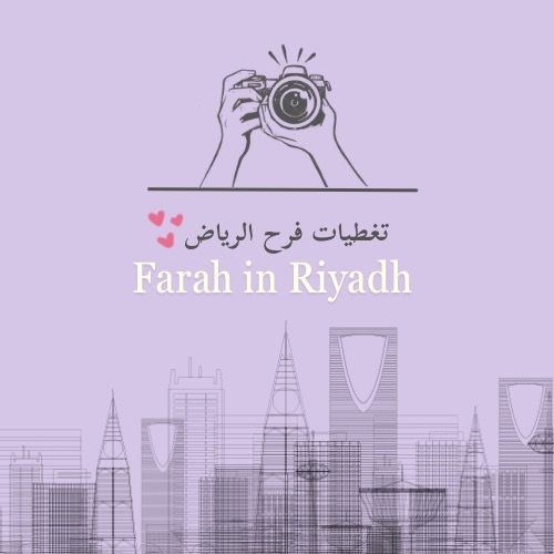 Farah