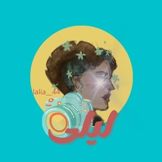 Lalia
