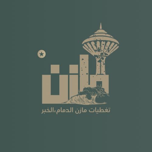 Mazen