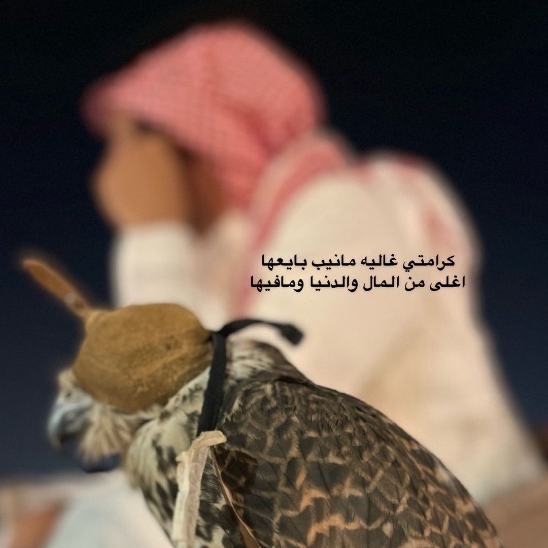 بو سطام