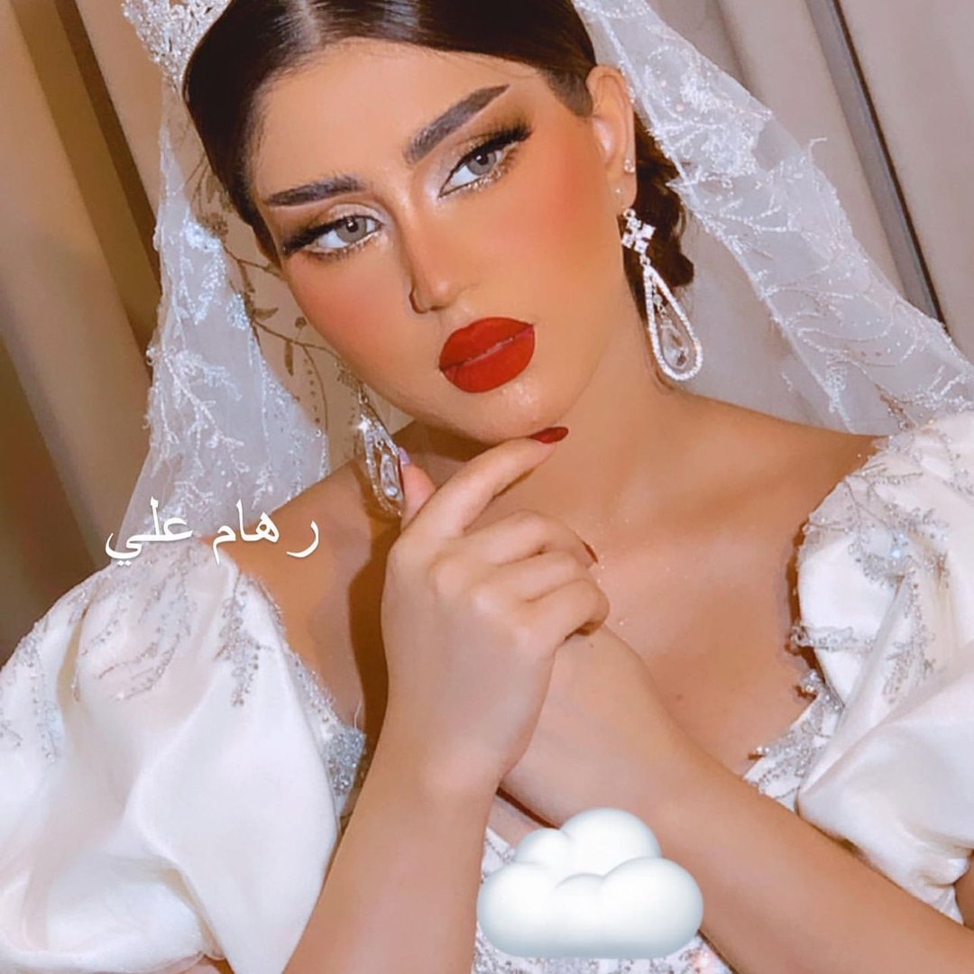 Reham Ali