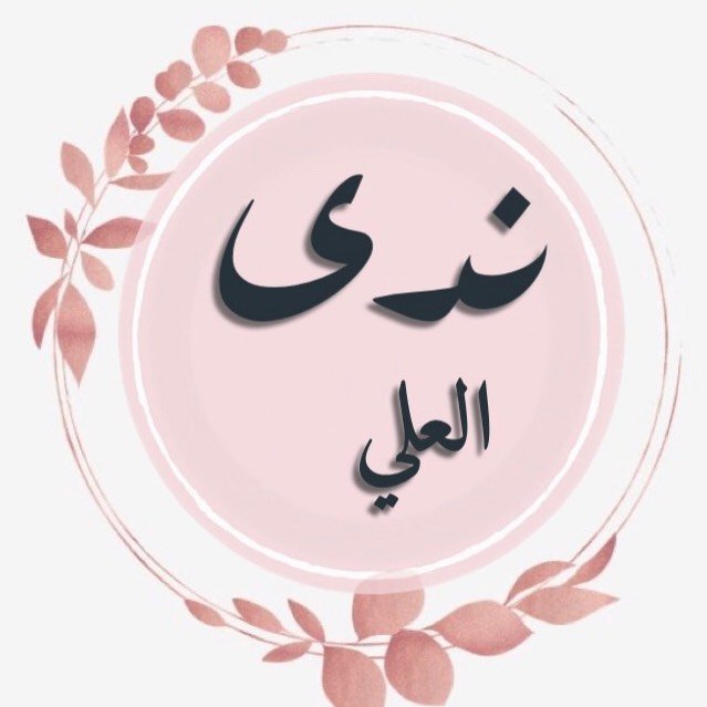 Nnada Al Ali