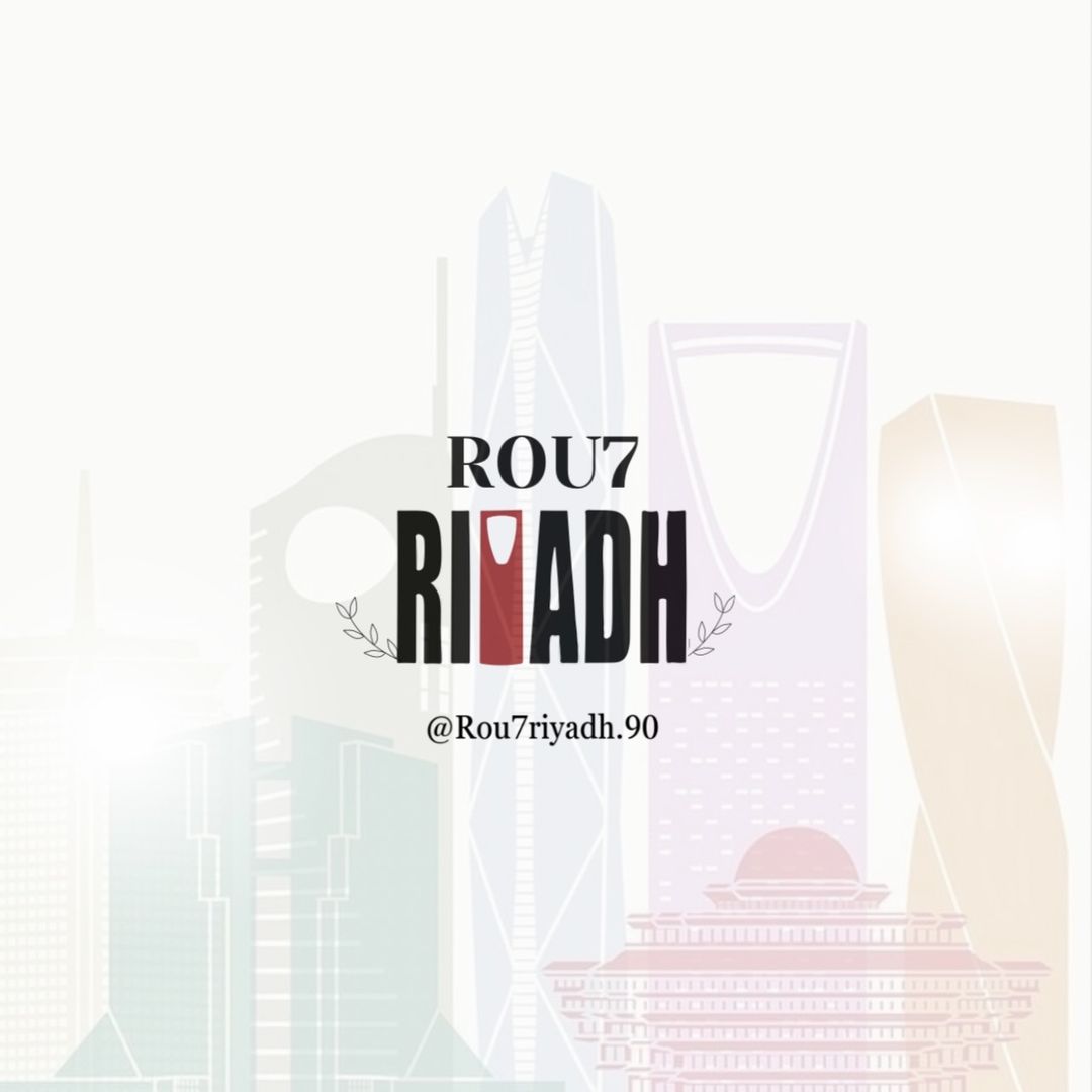 Rouhriyadh