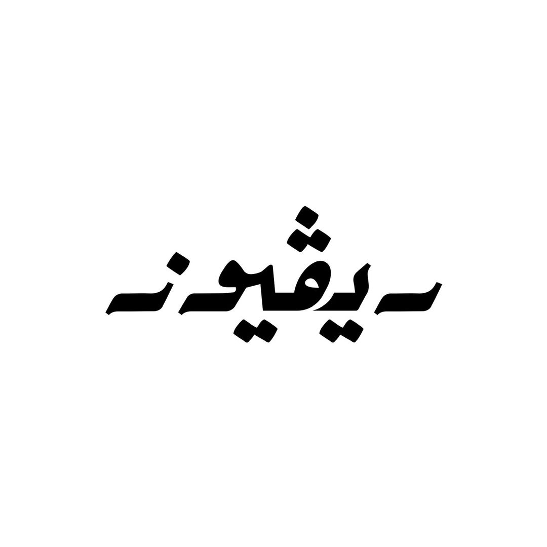 Saad