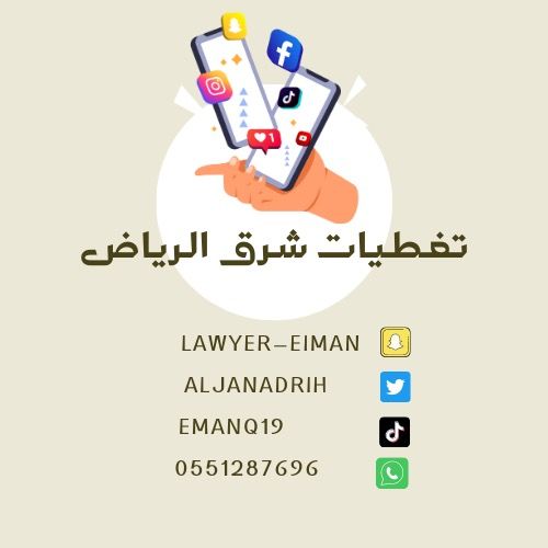 Emaan