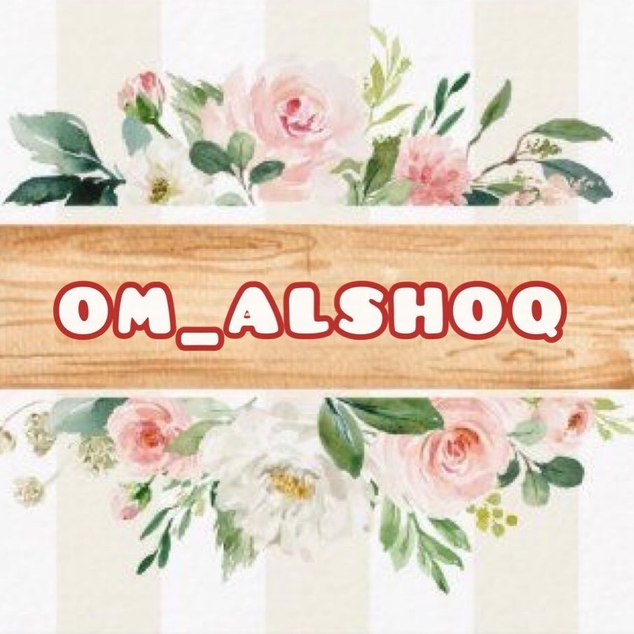 Om_Alshoq27
