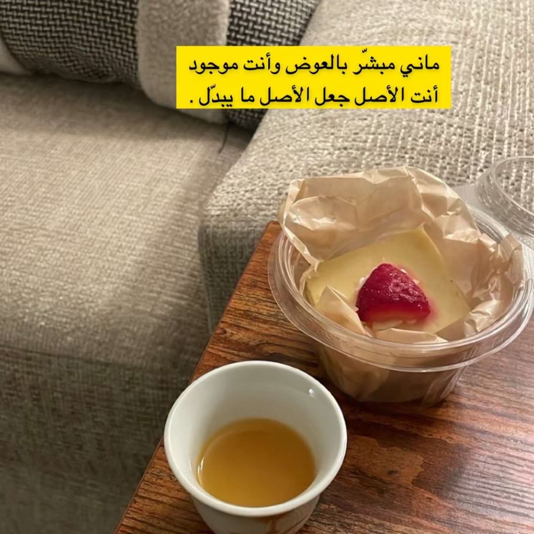 Tuta Al-Hawil