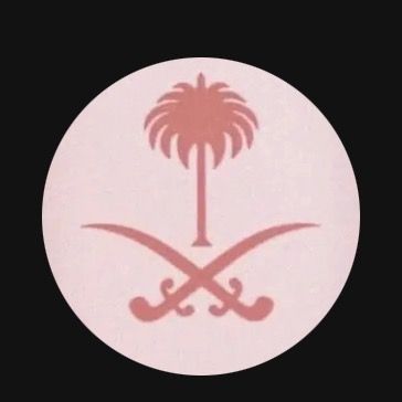 سحر