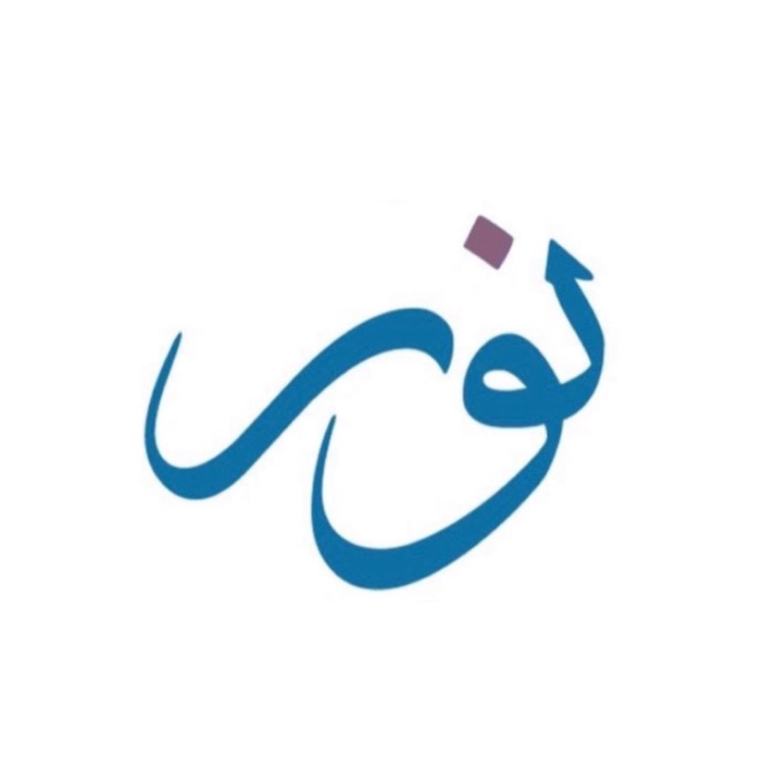 Nour