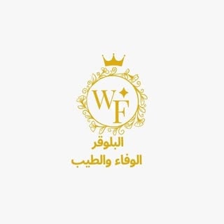 Waffa