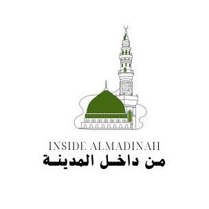 من داخل المدينة