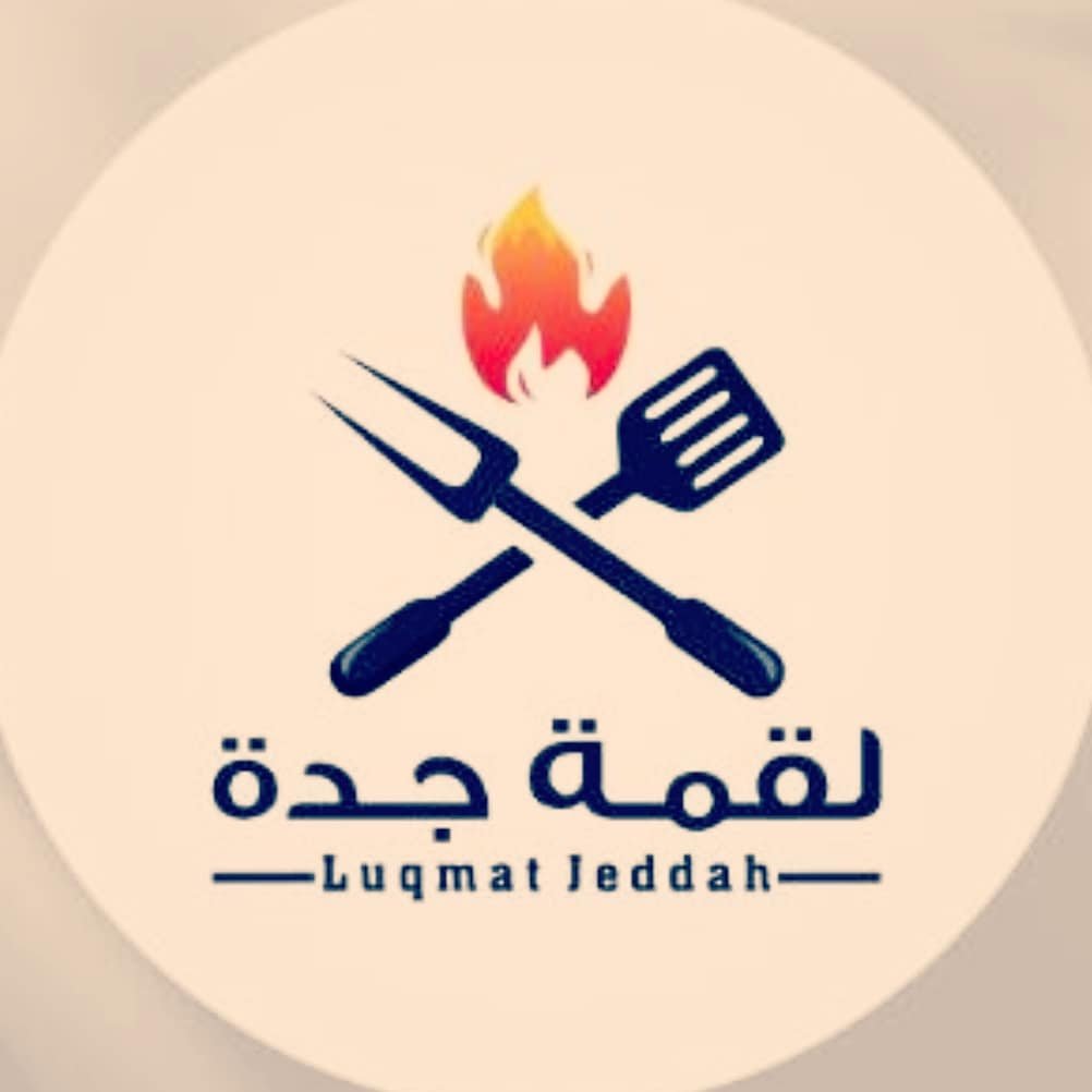 Lokmah_jeddah