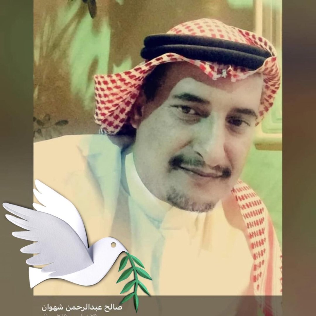 Al Badr