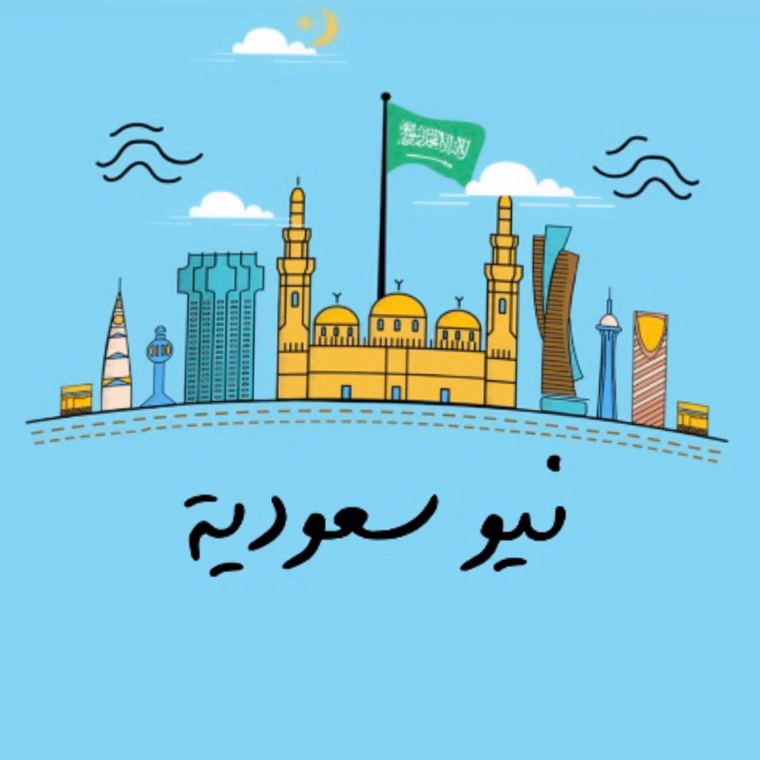 Waam Fahad