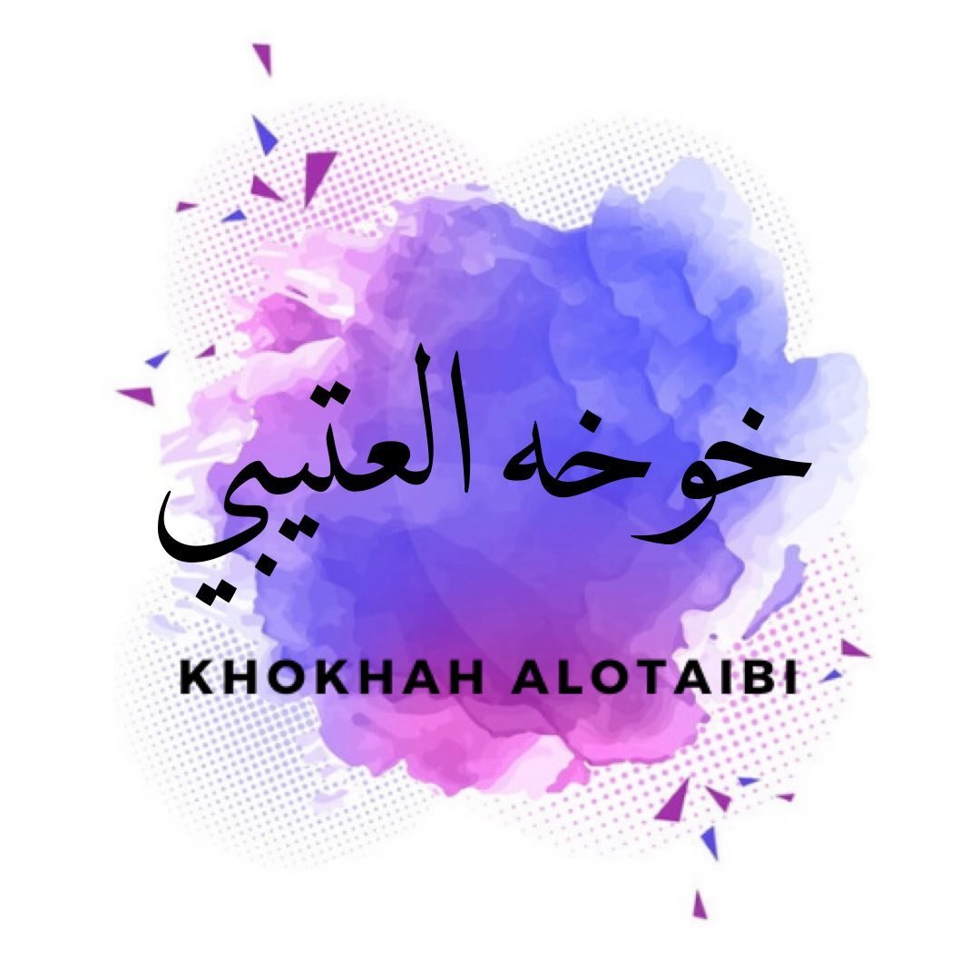 Khokha Al-Otaibi