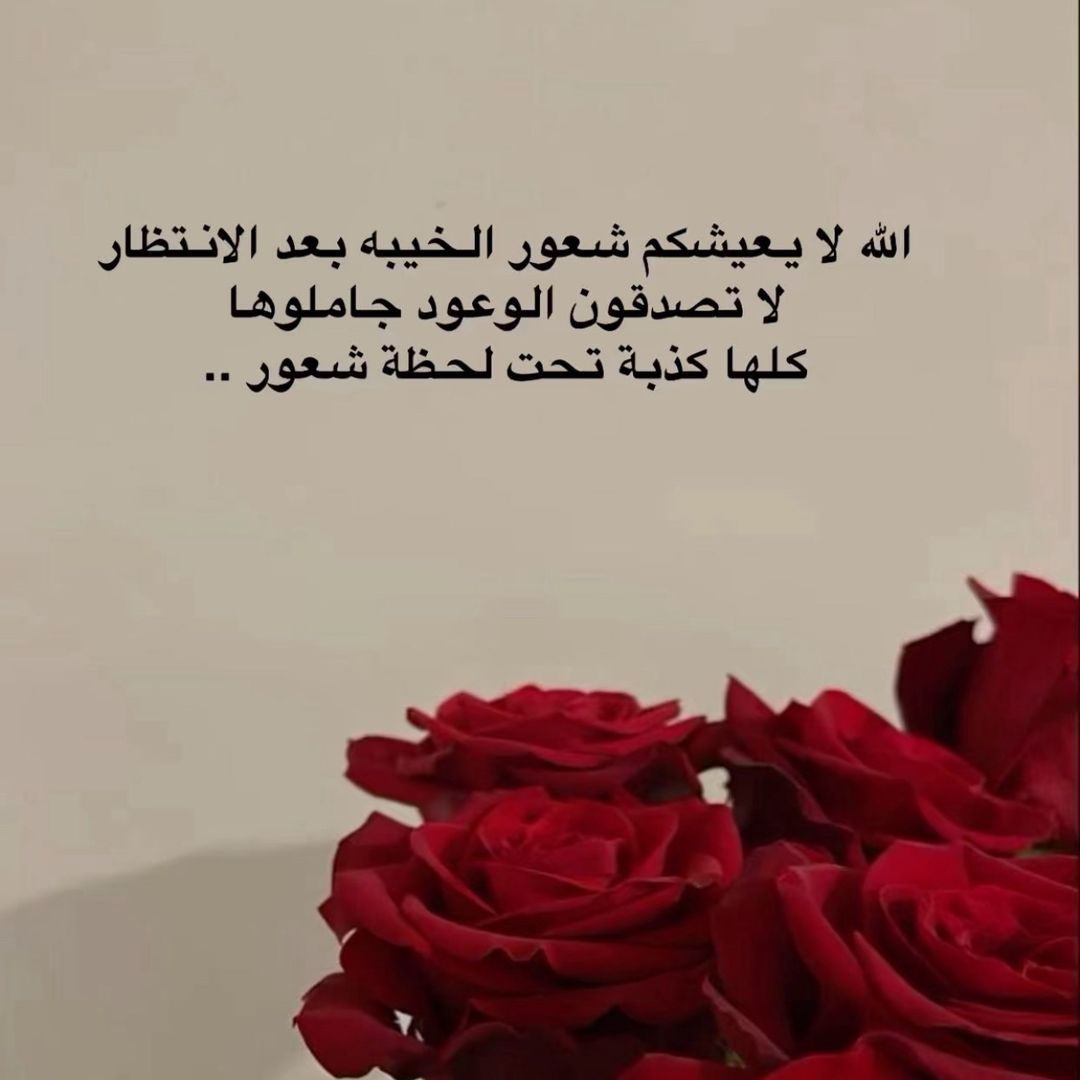 Ashwaq Al-Mutairi