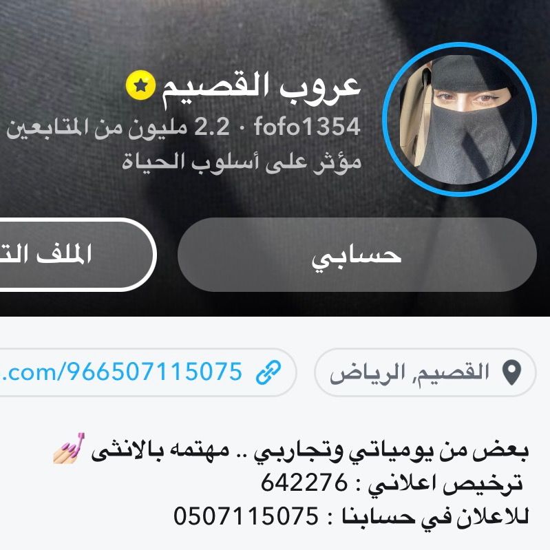 Oroub