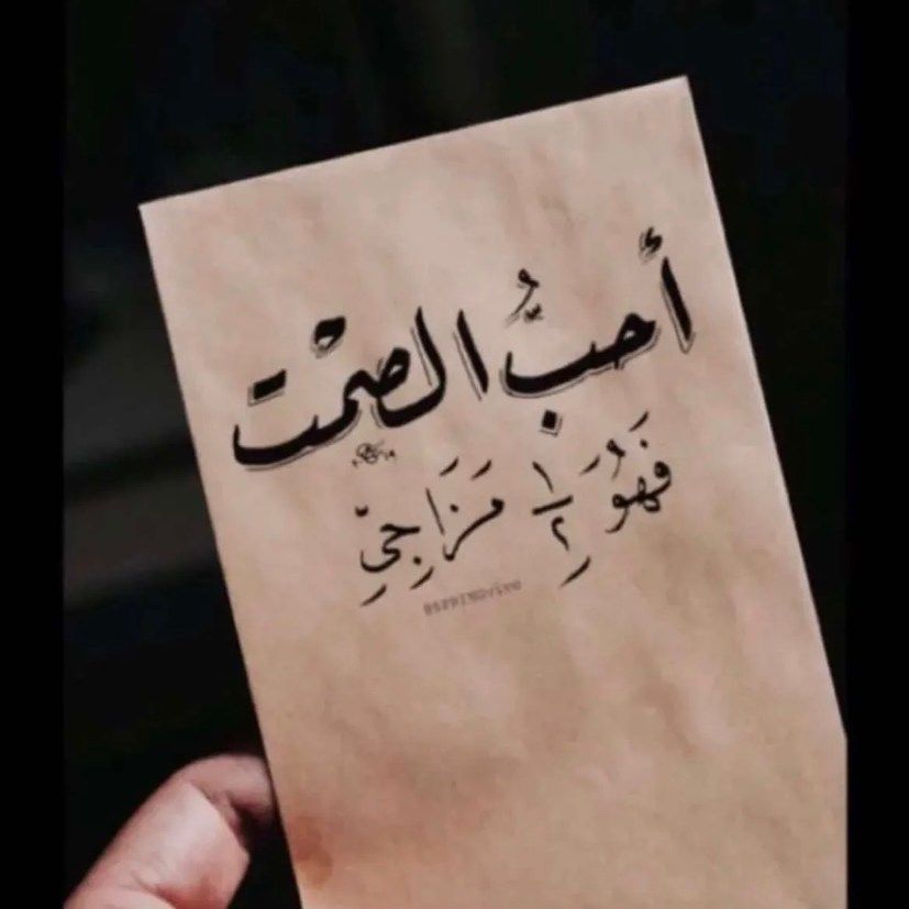 رغده
