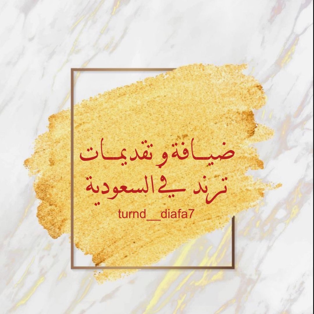 Maram
