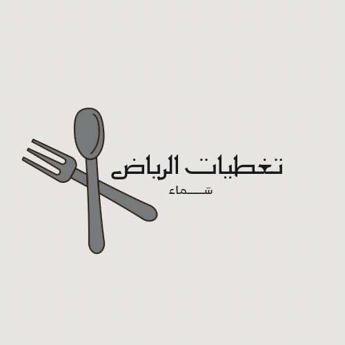 Sama