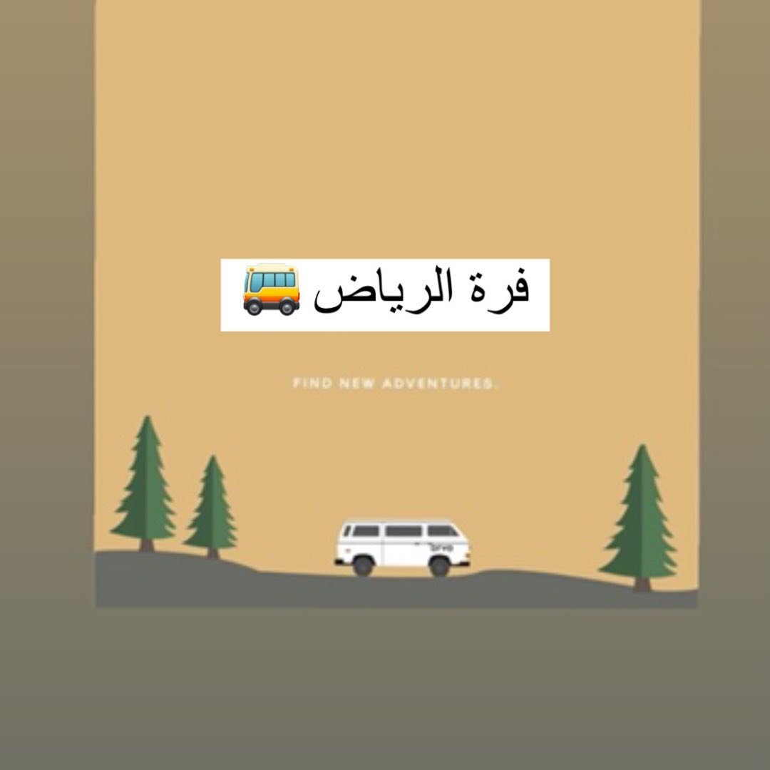 Maha