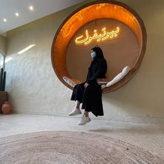 Rofida