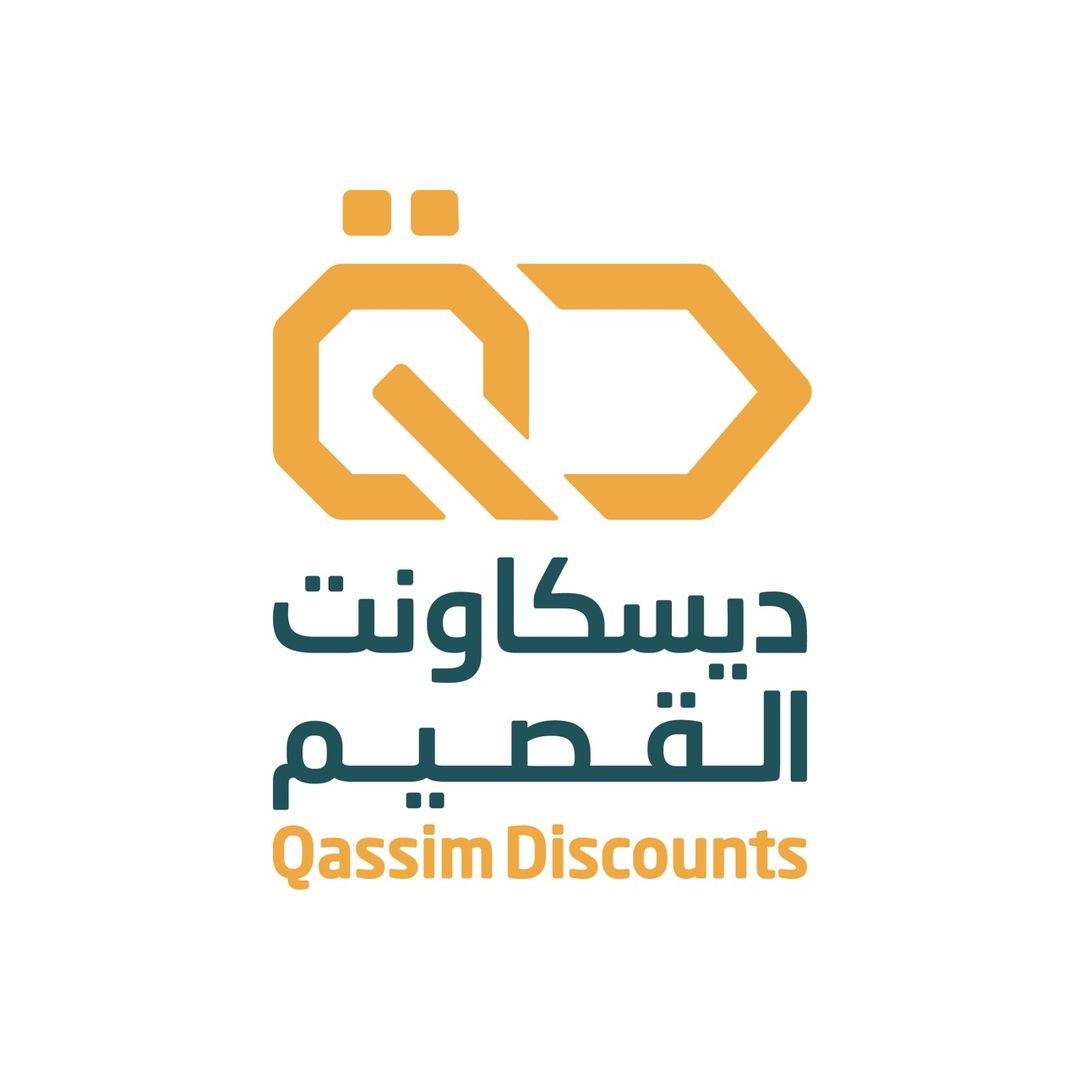 ديسكاونت القصيم
