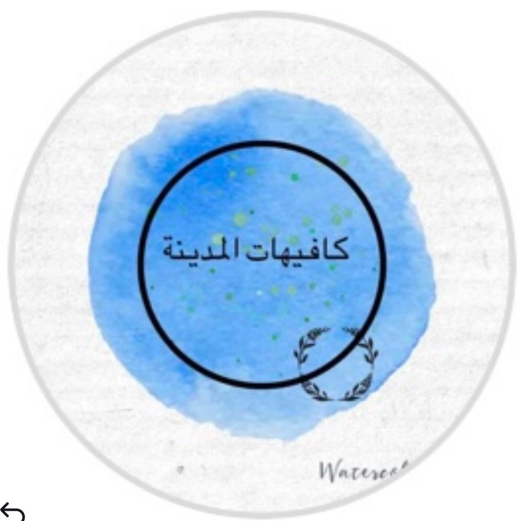 Madinah Reviews