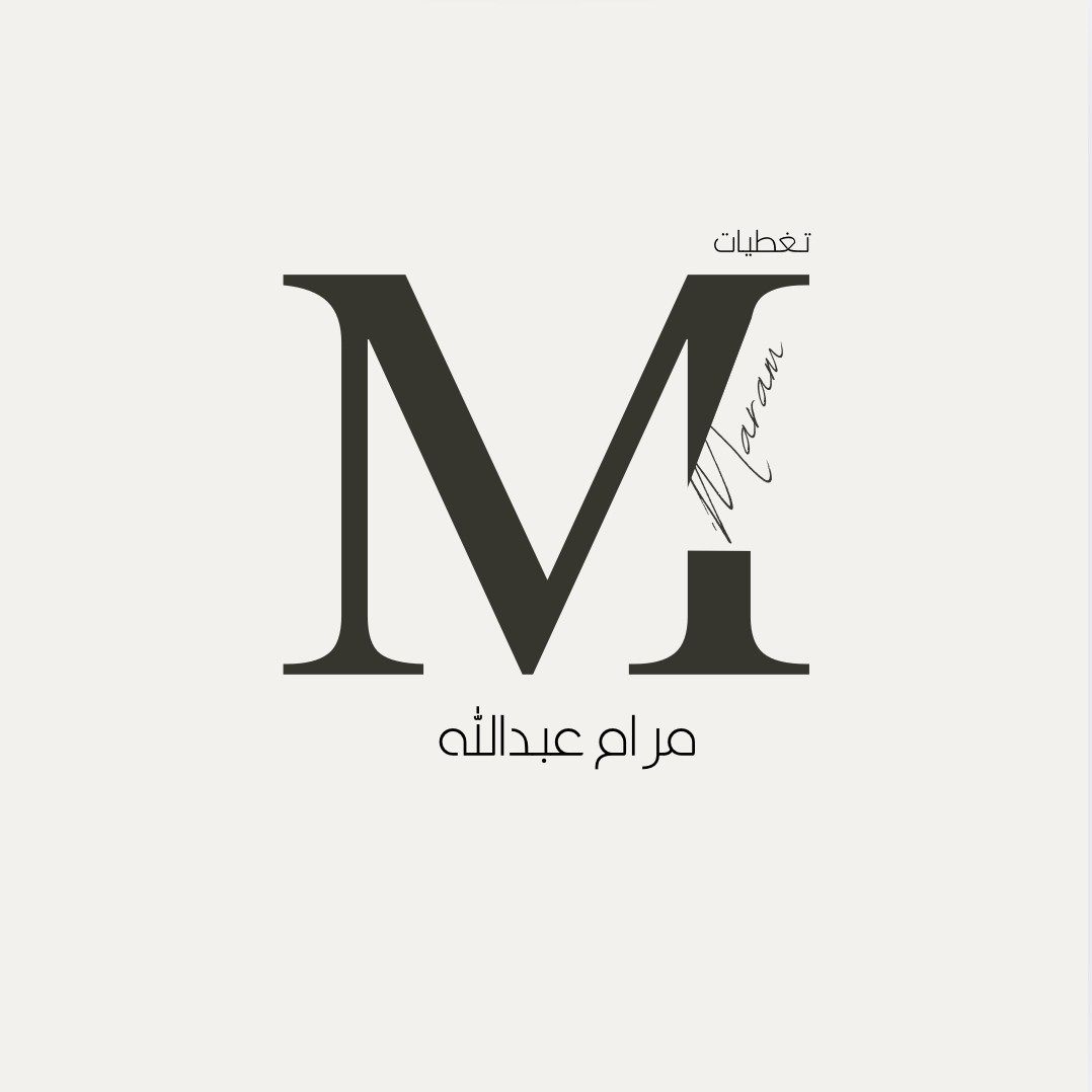 Maram Abdullah