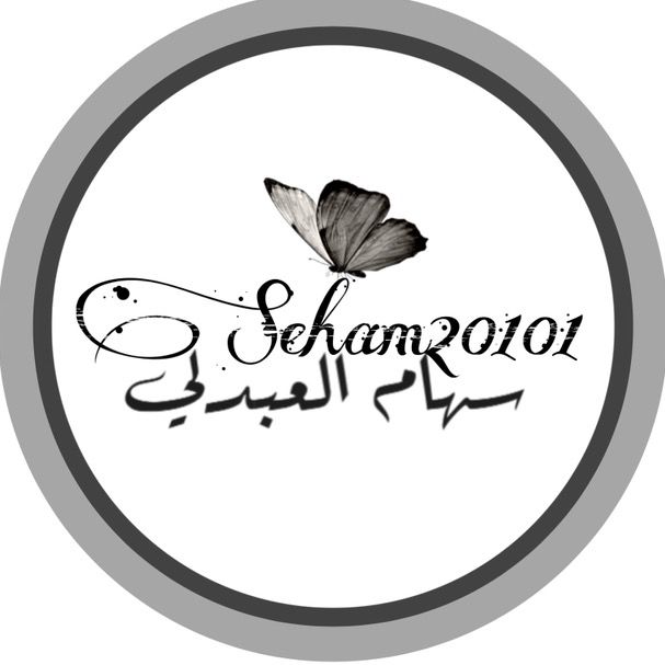 Seham Alably