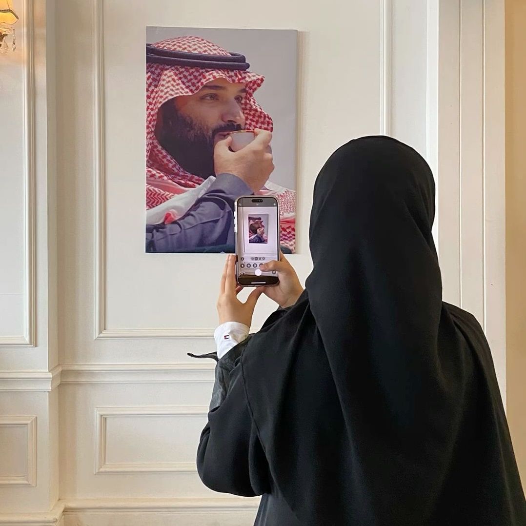 Maryam Al-Awda