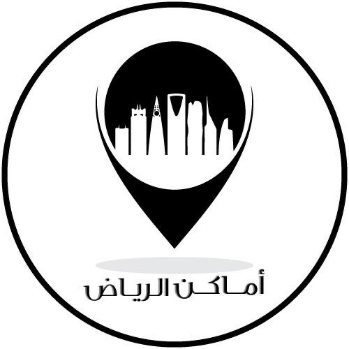 Amaken Alriyadh