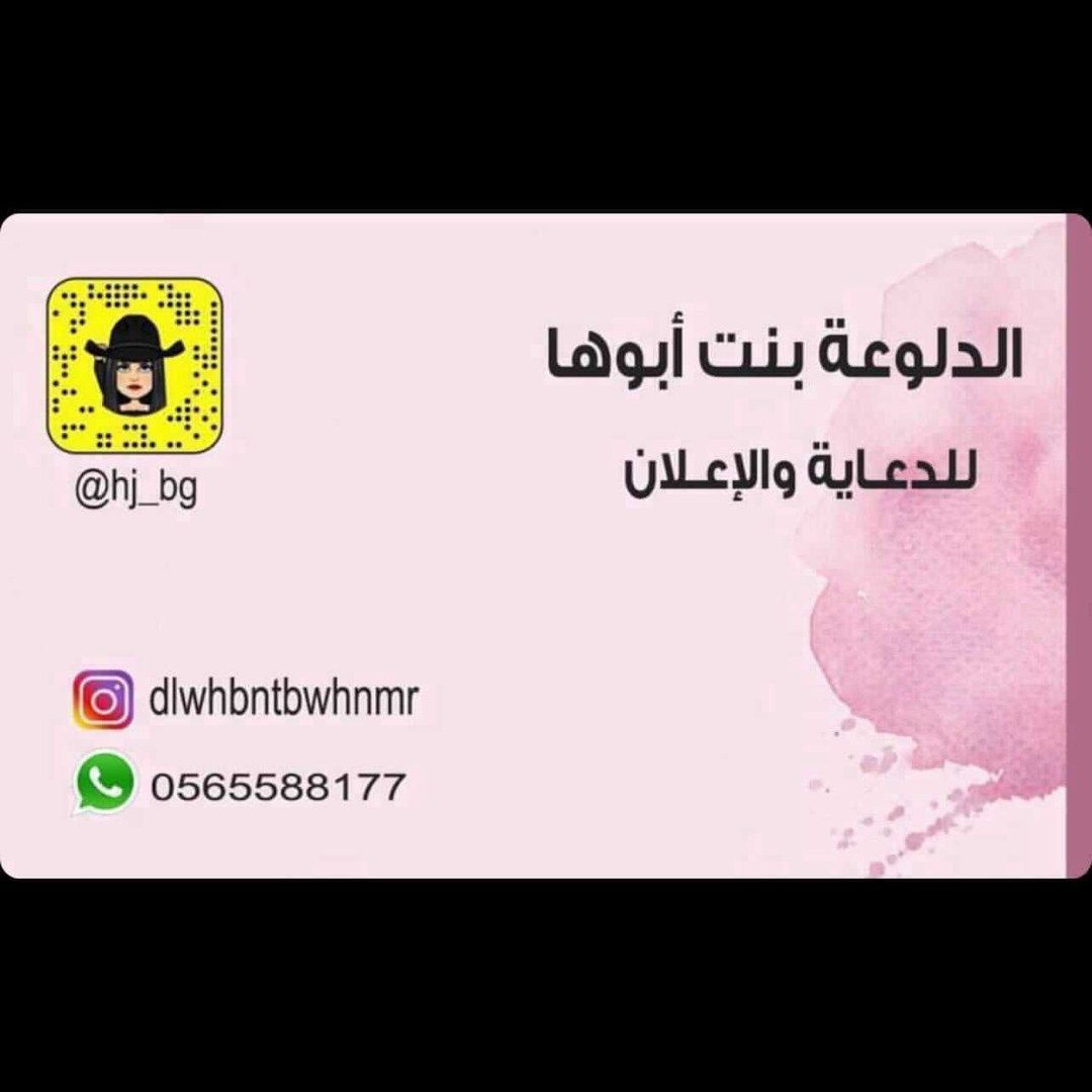 الملكة الدلوعه ابوهاالتميمي 👑