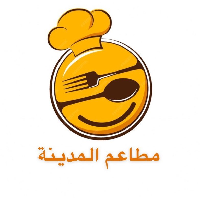 مطاعم المدينه المنوره