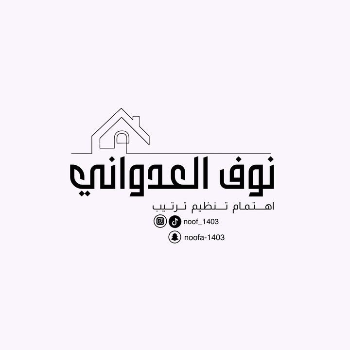 Nouf Al-Adwani