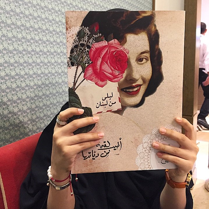 Nouf Alharthi