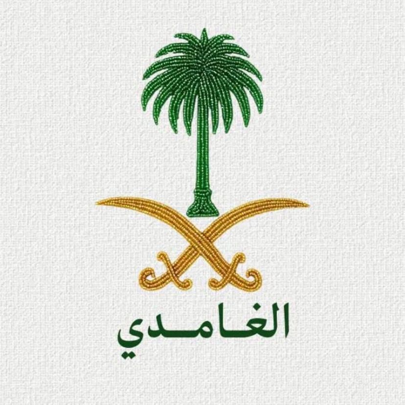 Nisreen alghamdi