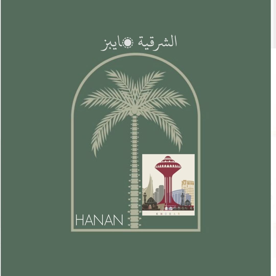 Alsharqia Vibes