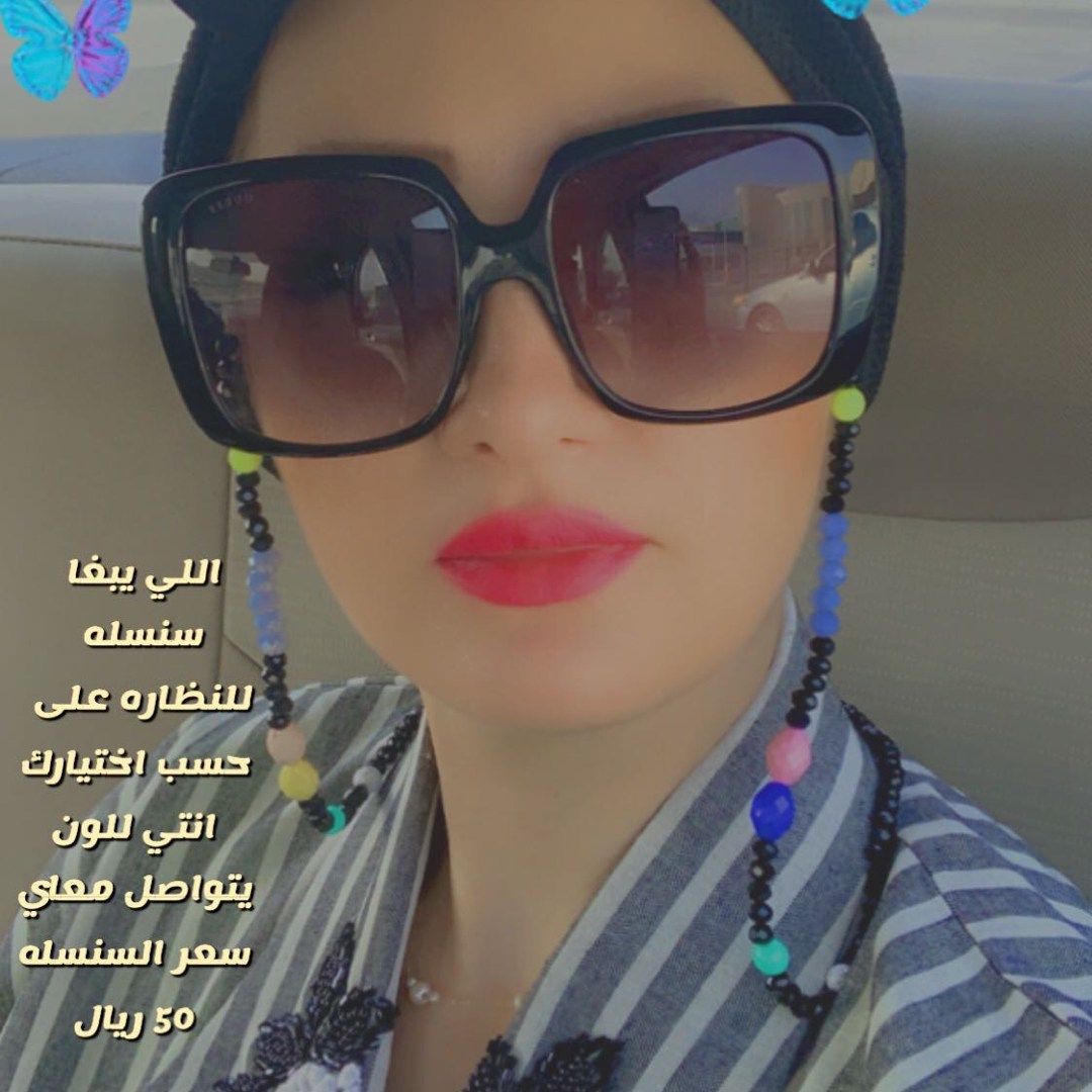 Raghad