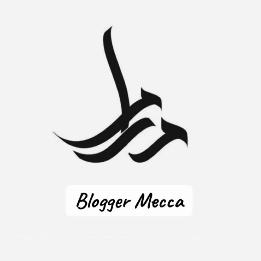 مرام |مكة