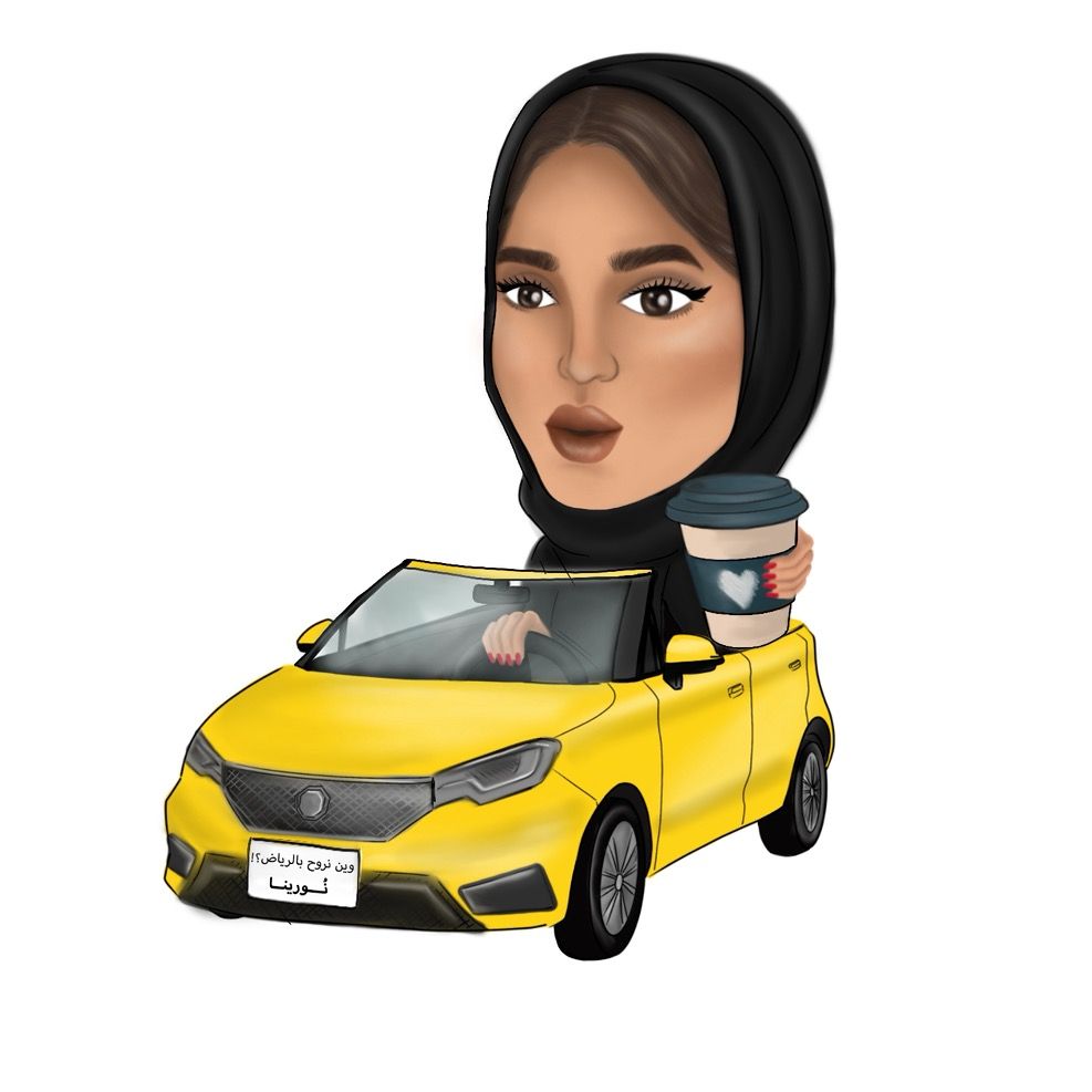نُورينا
