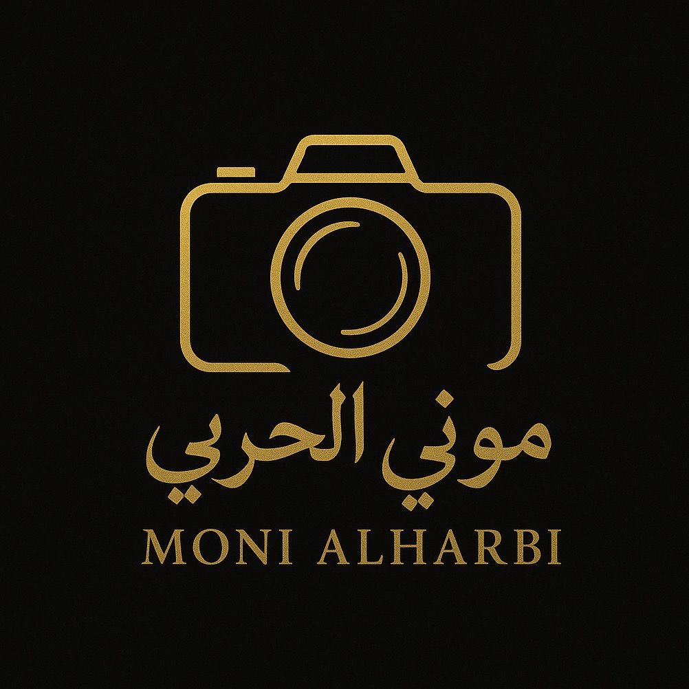 موني الحربي