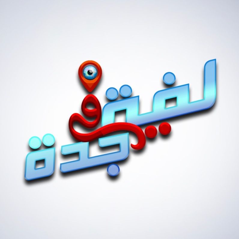 Lafa