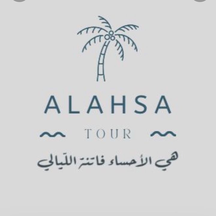 Alahsa_Tour