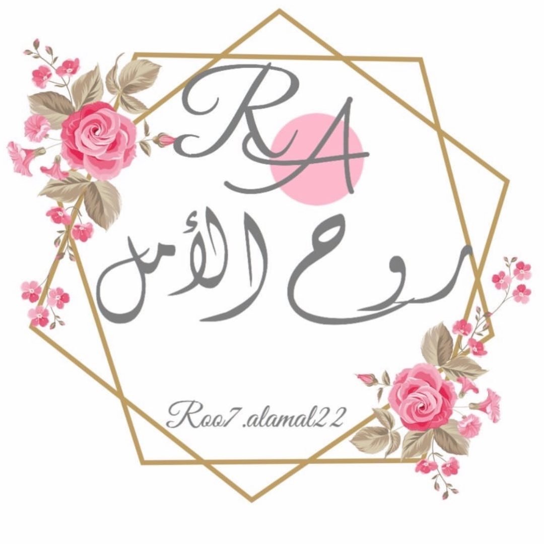 Amal Ahmed